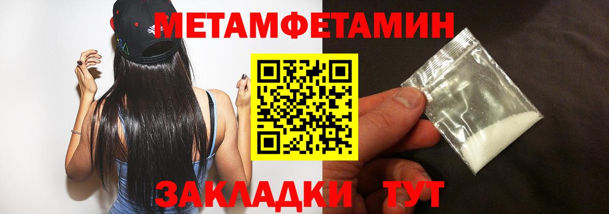 Ивантеевка  АМФ 97%  Amphetamine  Амфетамин  Вход с VPN 