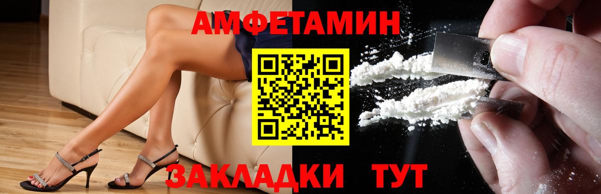 МДМА Ивантеевка