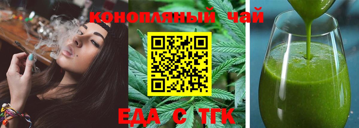 Canna-Cookies марихуана Ивантеевка