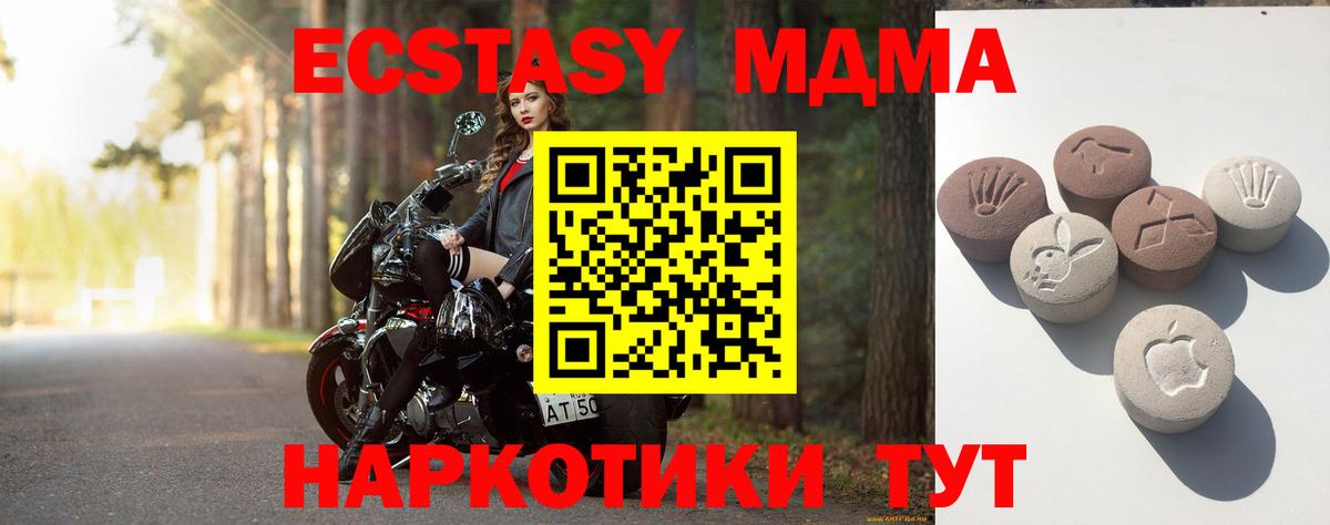 Ивантеевка  Экстази Cube  Вход с VPN 