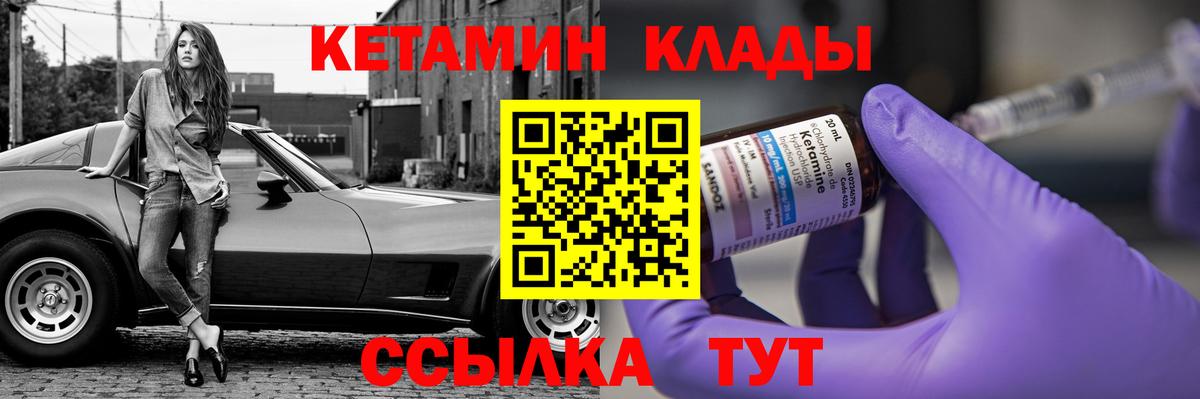 Кокаин  Ивантеевка  Вход с VPN  Каннабис  APVP СОЛЬ   ГАШ  Меф МЯУ МЯУ кристаллы  ГАШИШ 