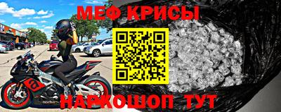 метадон Краснодар