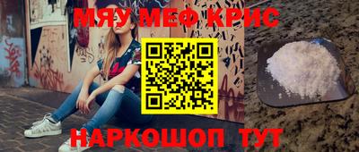 MDMA Premium VHQ Краснокаменск