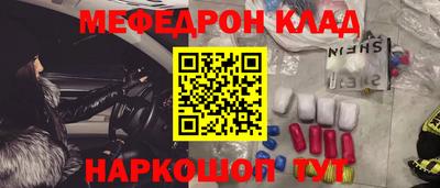 кокаин Краснознаменск