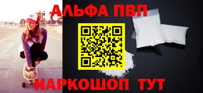 метадон Краснодар