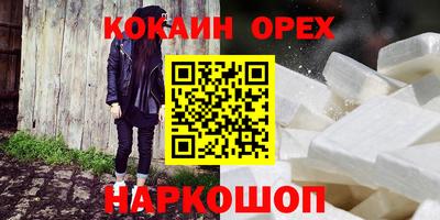 MDMA Premium VHQ Краснокаменск