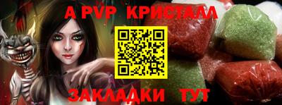 кокаин Краснознаменск
