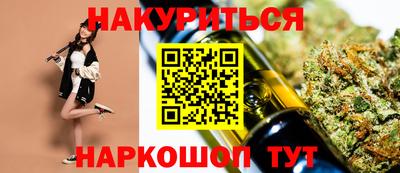 кокаин Краснознаменск