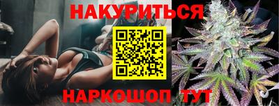 кокаин Краснознаменск