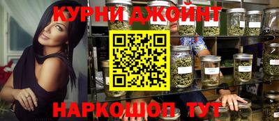 метадон Краснодар
