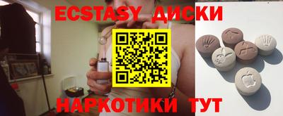 MDMA Premium VHQ Краснокаменск