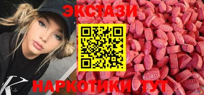 кокаин Краснознаменск