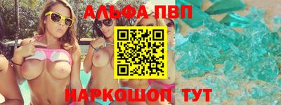 MDMA Premium VHQ Краснокаменск
