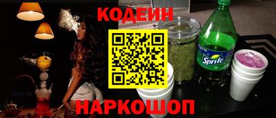 кокаин Краснознаменск
