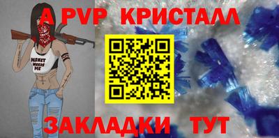 метадон Краснодар