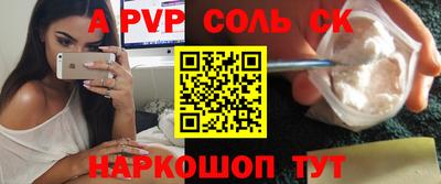 кокаин Краснознаменск