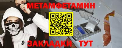 кокаин Краснознаменск