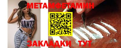 метадон Краснодар