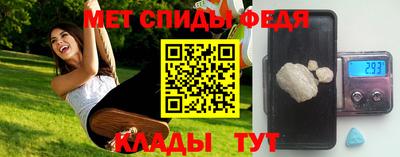 метадон Краснодар