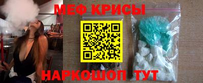 кокаин Краснознаменск