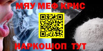 MDMA Premium VHQ Краснокаменск