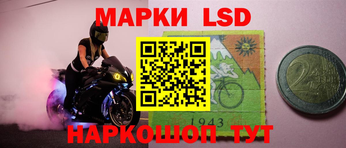 Лсд 25 экстази кислота Ивантеевка