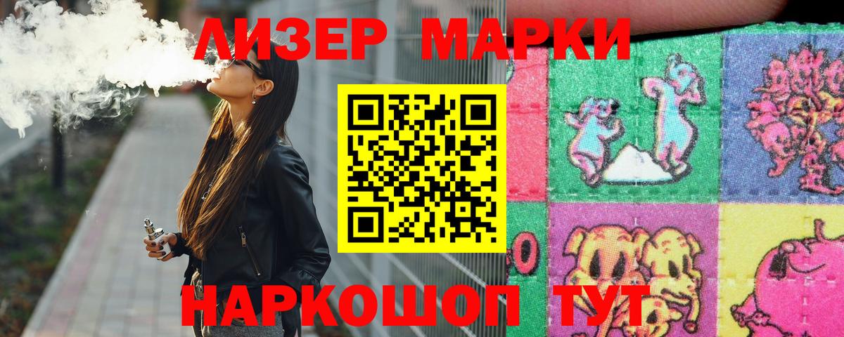 Ивантеевка  LSD-25 экстази кислота  Лсд 25 экстази ecstasy  Вход с VPN 