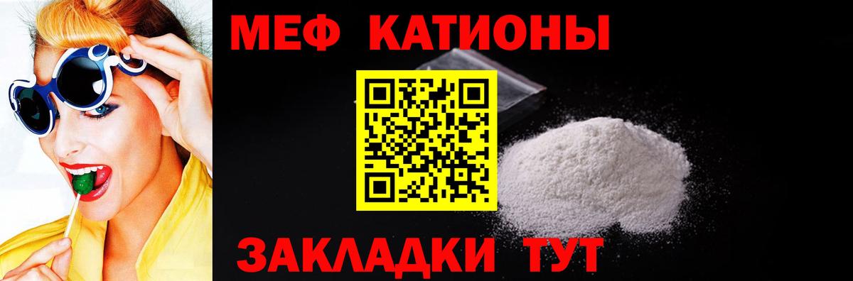 Ивантеевка  Мефедрон  Вход с VPN  МЕФ  МЕФ VHQ  Меф кристаллы 
